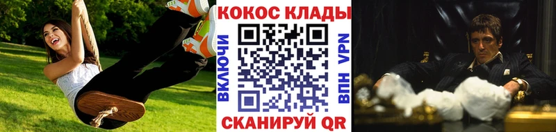 КОКАИН VHQ  Купить  Красково 