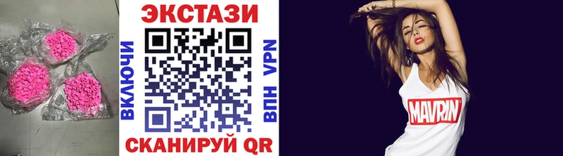ЭКСТАЗИ XTC  Купить  Красково 