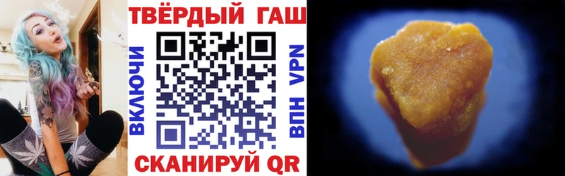 Купить  Красково  Гашиш VHQ 