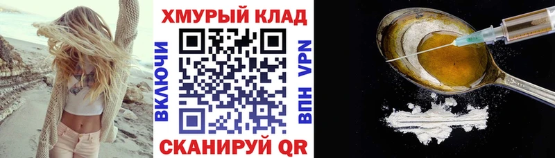 Купить где  Красково  ГЕРОИН гречка 