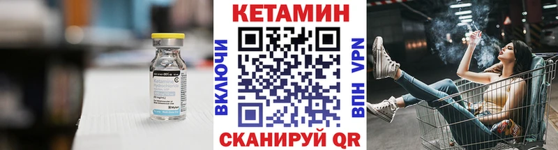 Кетамин ketamine  Купить где  Красково 