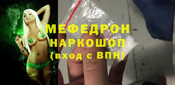 MDMA Вяземский