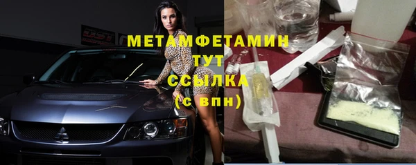 MESCALINE Вязьма