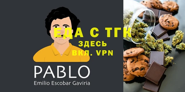 MESCALINE Вязьма