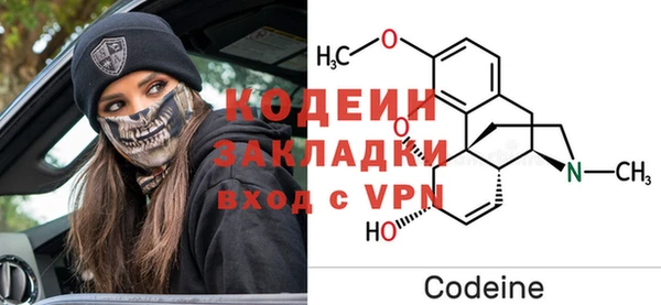 MESCALINE Вязьма