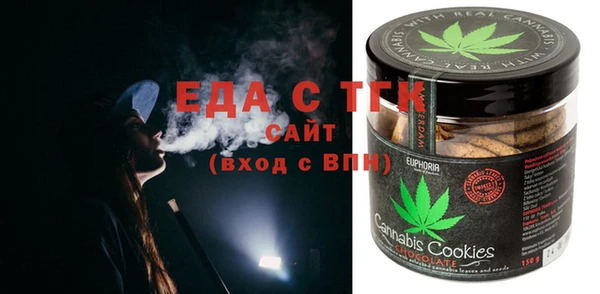 MDMA Вяземский