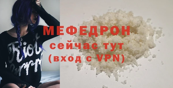 MDMA Вяземский