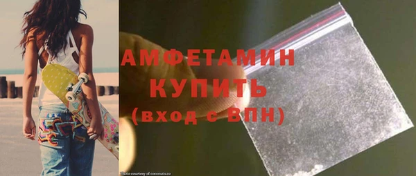 дмт Вязники