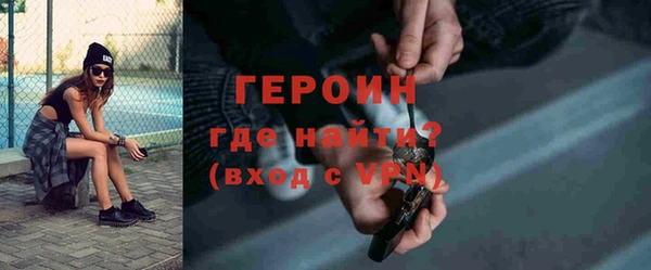 MESCALINE Вязьма