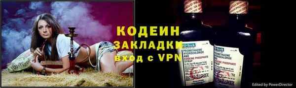 MDMA Вяземский