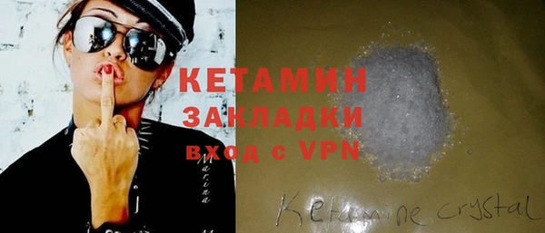MDMA Вяземский