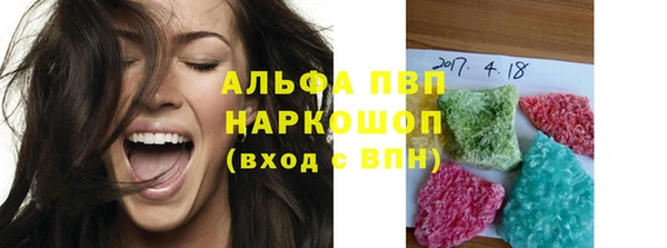 MESCALINE Вязьма