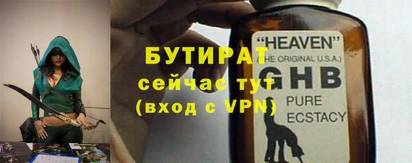 MDMA Вяземский