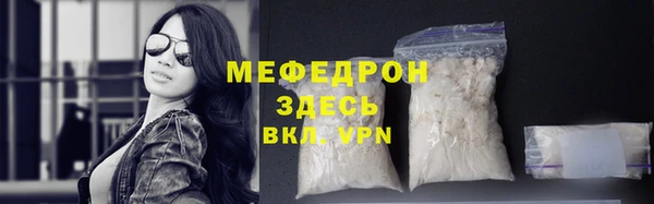 MESCALINE Вязьма