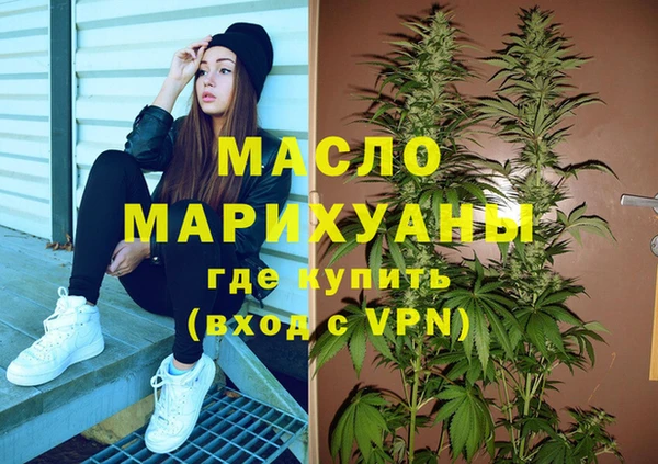дмт Вязники