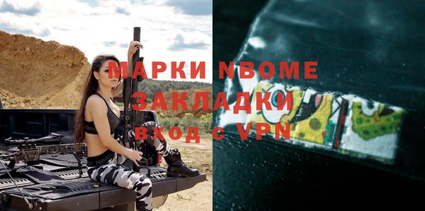 дмт Вязники
