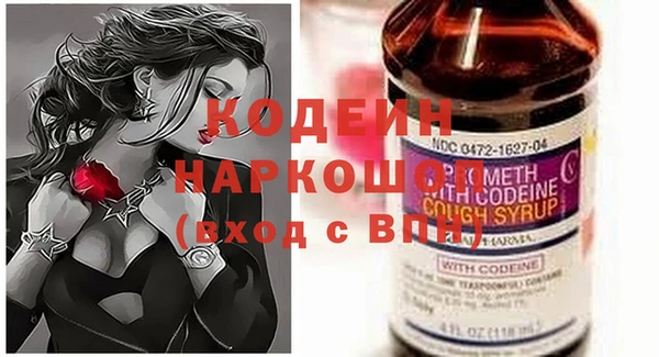 MESCALINE Вязьма