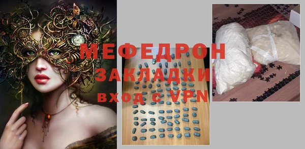 дмт Вязники