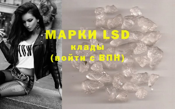 MDMA Вяземский