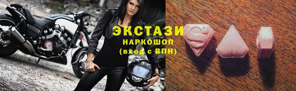 MESCALINE Вязьма