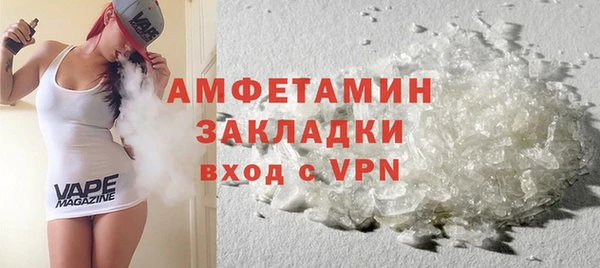 MESCALINE Вязьма