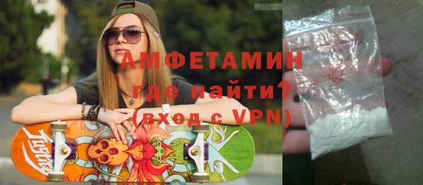 MDMA Вяземский