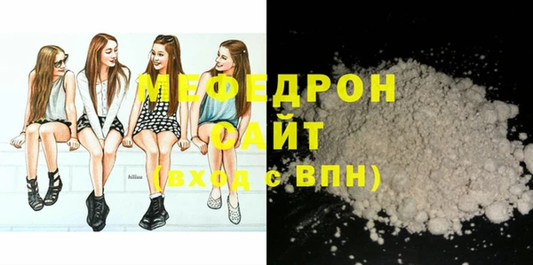 MDMA Вяземский