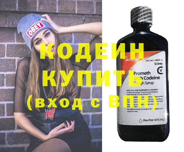 дмт Вязники