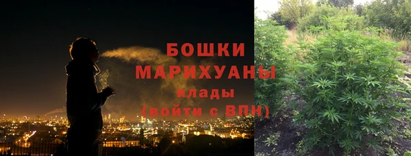 MDMA Вяземский