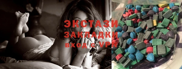 MESCALINE Вязьма