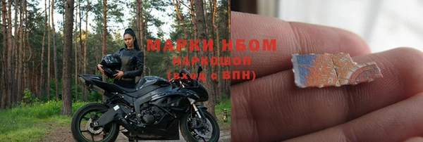 MDMA Вяземский