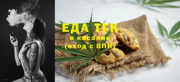 MESCALINE Вязьма