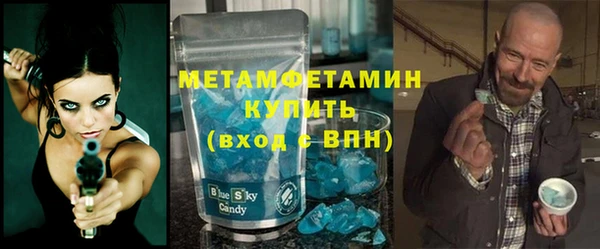 MDMA Вяземский