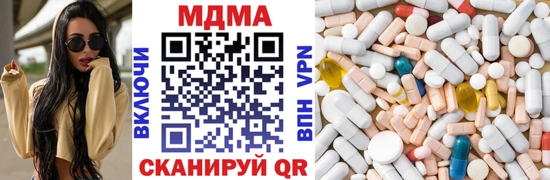 MDMA crystal Купить где Красково
