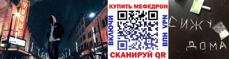Мефедрон 4 MMC  Купить  Красково 