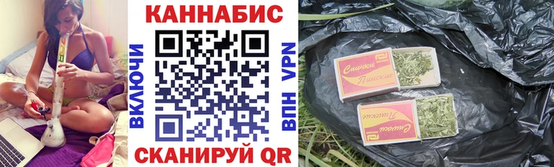 Канабис Ganja Красково