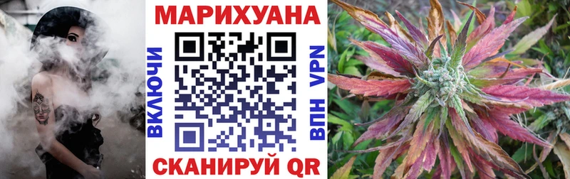 Купить закладки  Красково  Марихуана план 